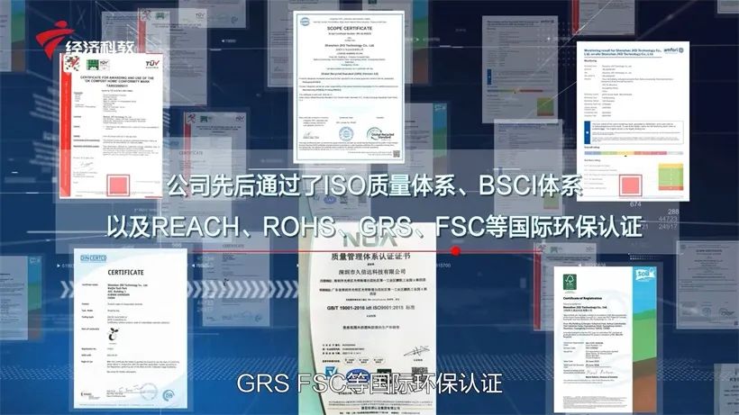 210cc彩票——环保胶袋厂家(图3)