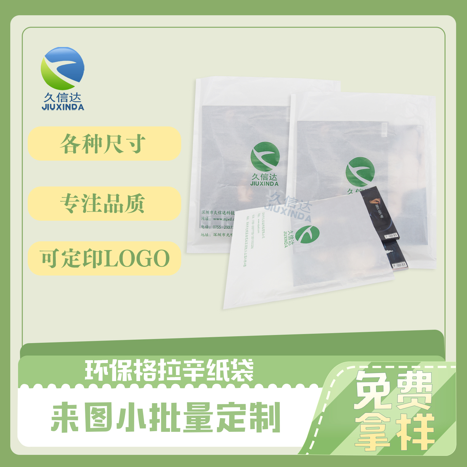 210cc彩票：纤维降解袋的专业生产者(图3)