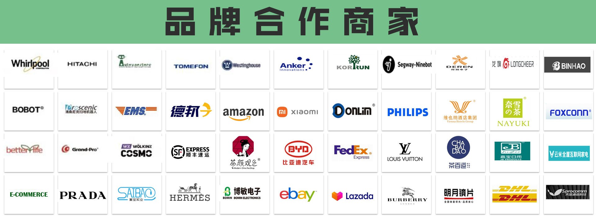210cc彩票——环保胶袋厂家(图4)