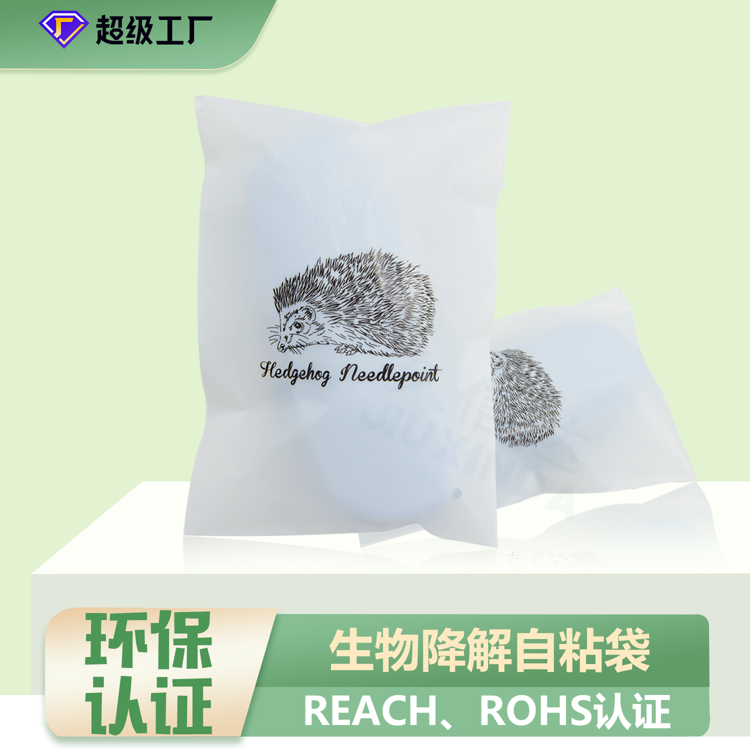 为什么要使用环保降解袋？(图1)