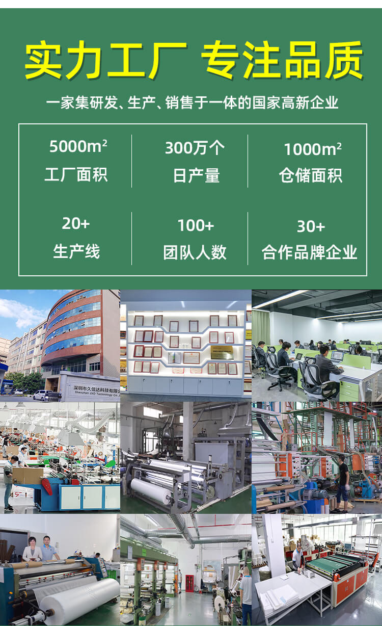 平口降解纤维袋(图7)
